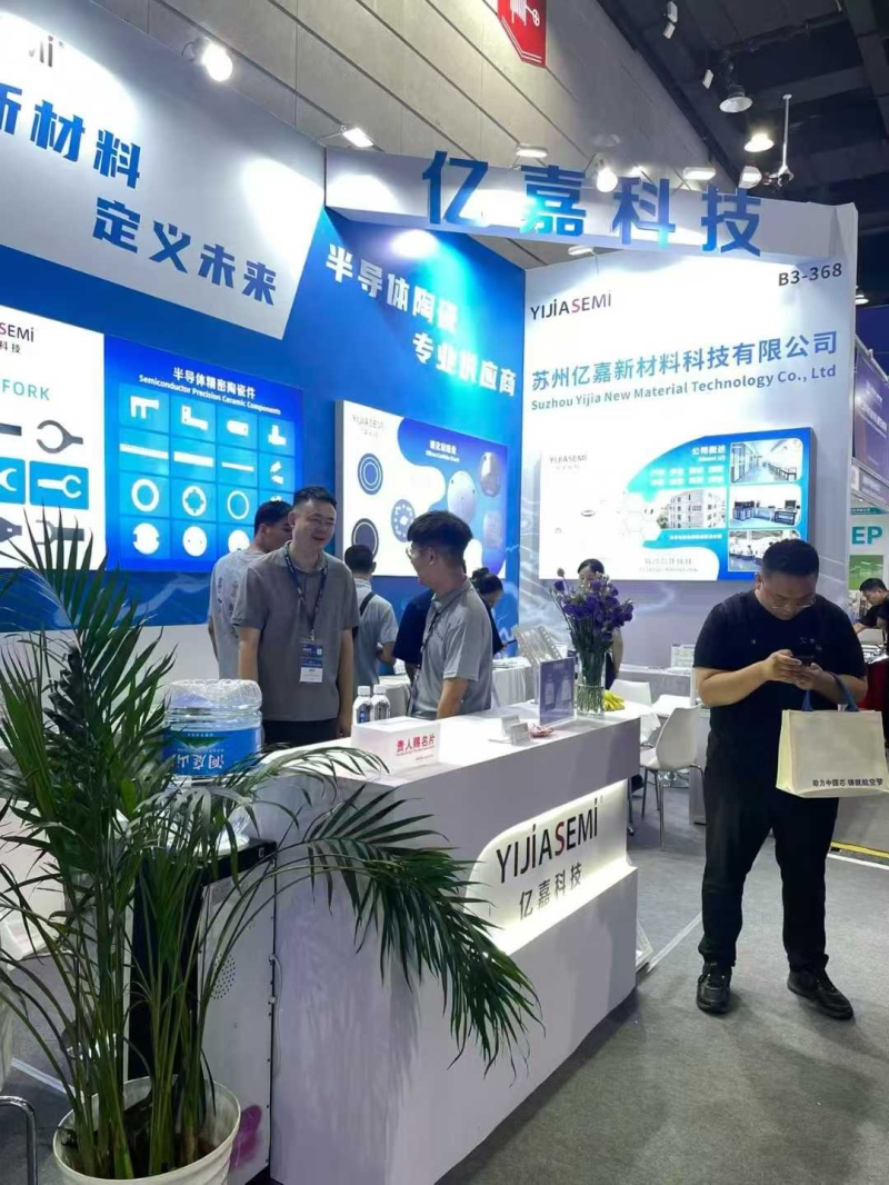 展会直击：苏州亿嘉新材料亮相 CSEAC 2025，赋能半导体材料升级
