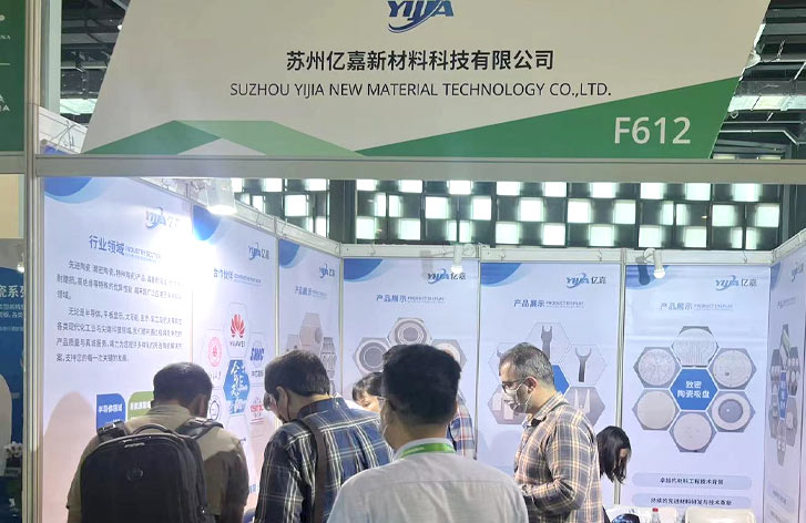 2023年：崭露头角​