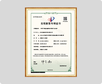 一种用于陶瓷柱塞圆柱体表面扩孔的治具