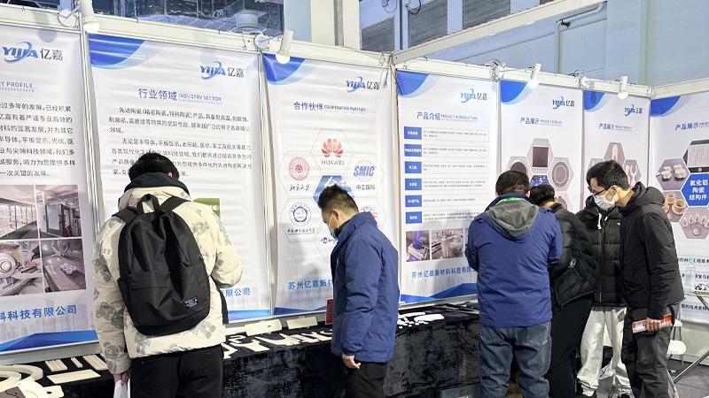 The 12th Semiconductor Equipment and Core Components Exhibition (CSEAC 2024)